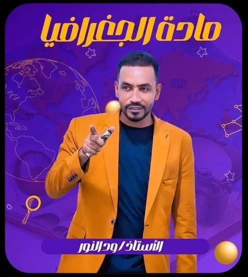 المحاضره الخامسة والثلاثون